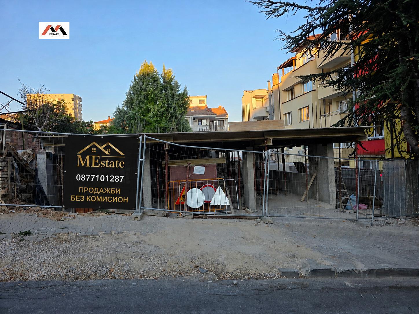Продава 2-СТАЕН, гр. Стара Загора, ОРБ