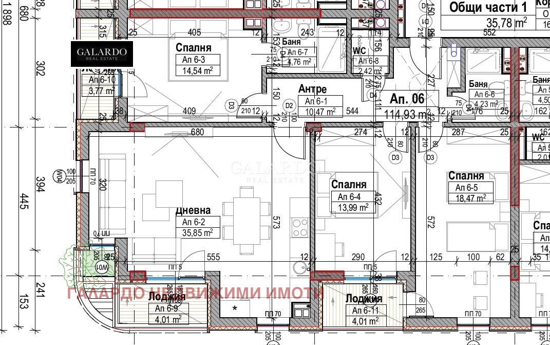 Продава 4-СТАЕН, гр. София, м-т Детски град, снимка 14 - Апартаменти - 52934263