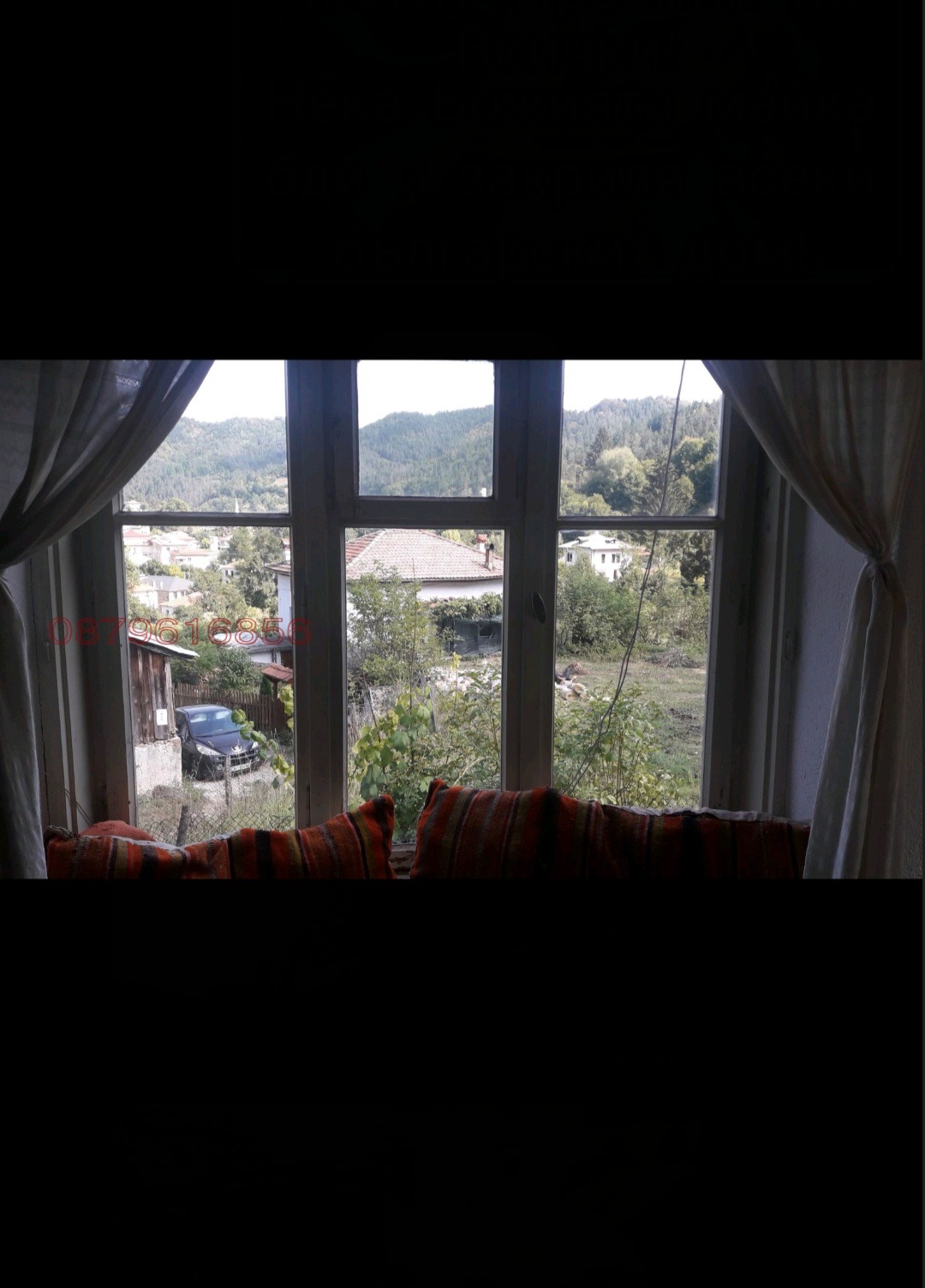 Продава КЪЩА, с. Арда, област Смолян, снимка 13 - Къщи - 53814179