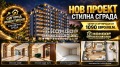 Продава 2-СТАЕН, гр. Пловдив, Кючук Париж, снимка 1