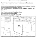 Продава ПАРЦЕЛ, град Варна, м-т Боровец - юг • 79000 € / 154510.57 лв. • 17415994 1