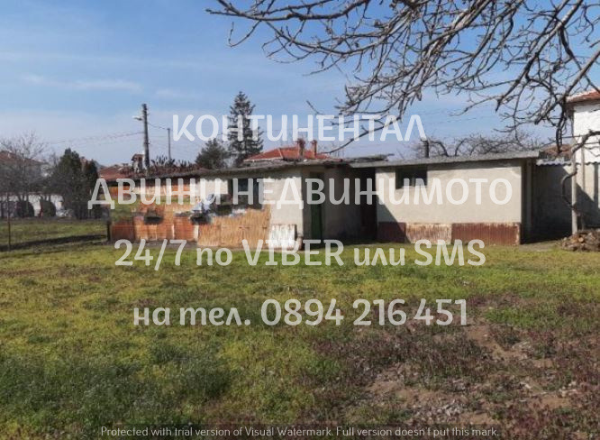 ������� ���� | Imot.bg � ����������� 1