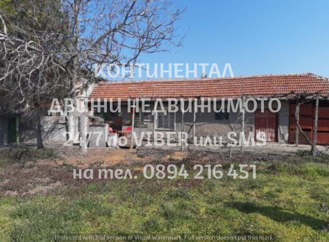 ������� ���� | Imot.bg � ����������� 4