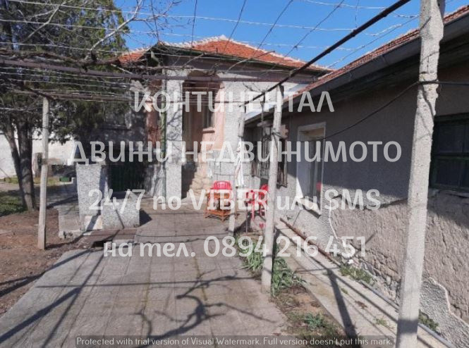 ������� ���� | Imot.bg � ����������� 2