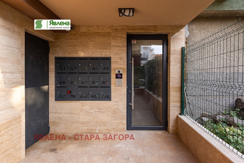 Продава 3-СТАЕН | Imot.bg — изображение 1