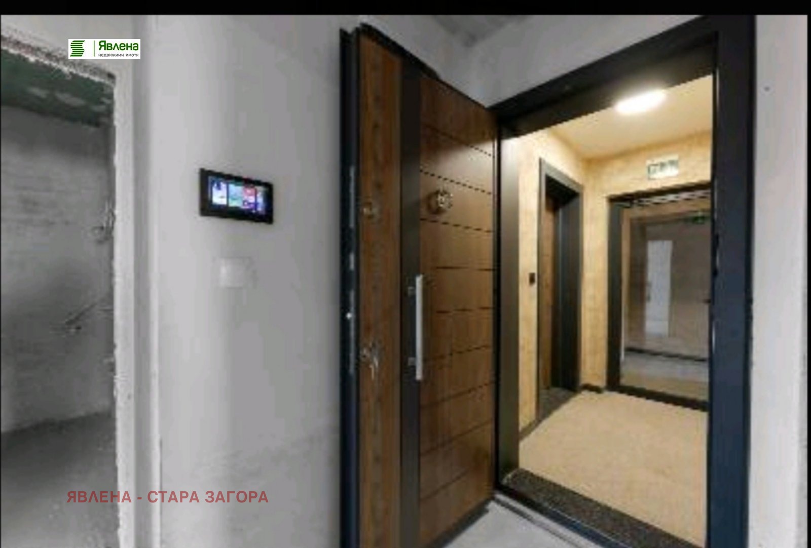 Продава 3-СТАЕН | Imot.bg — изображение 13