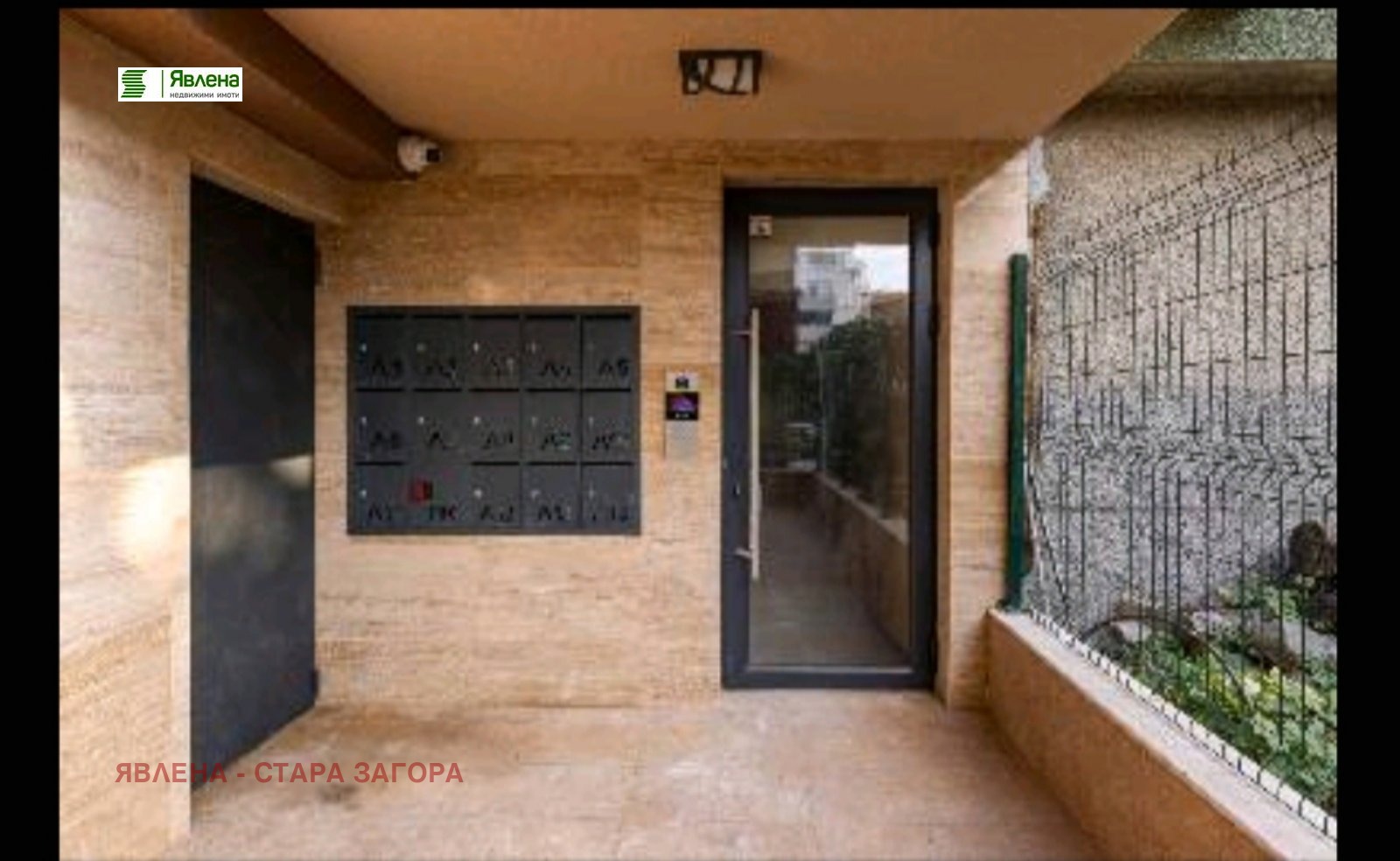 Продава 3-СТАЕН | Imot.bg — изображение 15