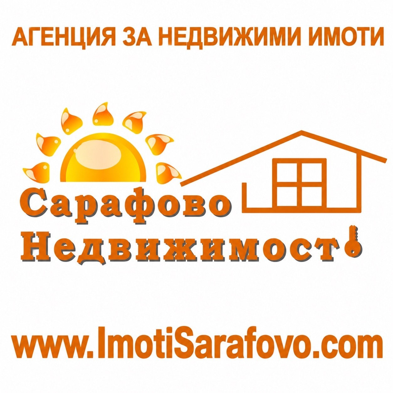 ������� ����� | Imot.bg � ����������� 1