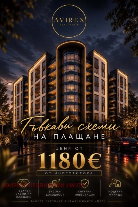 Продава  3-стаен, град Пловдив