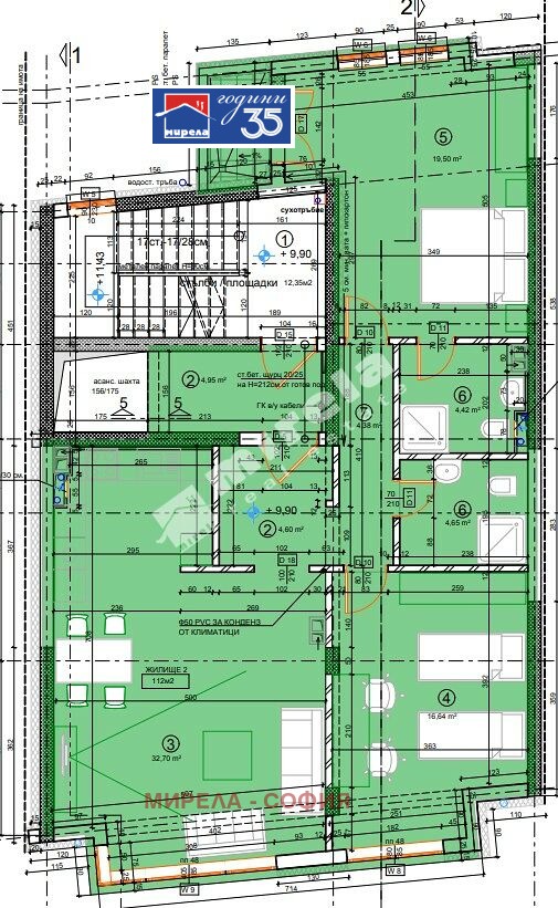 Продава 3-СТАЕН, гр. София, Център