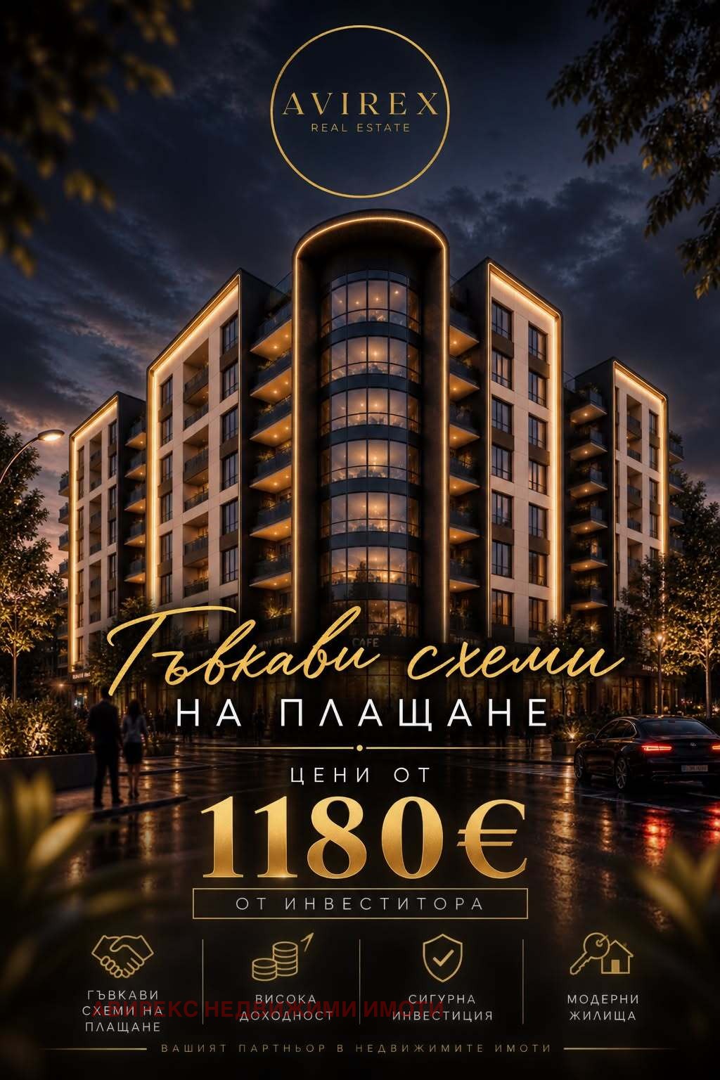 Продава 3-СТАЕН, гр. Пловдив, Кючук Париж