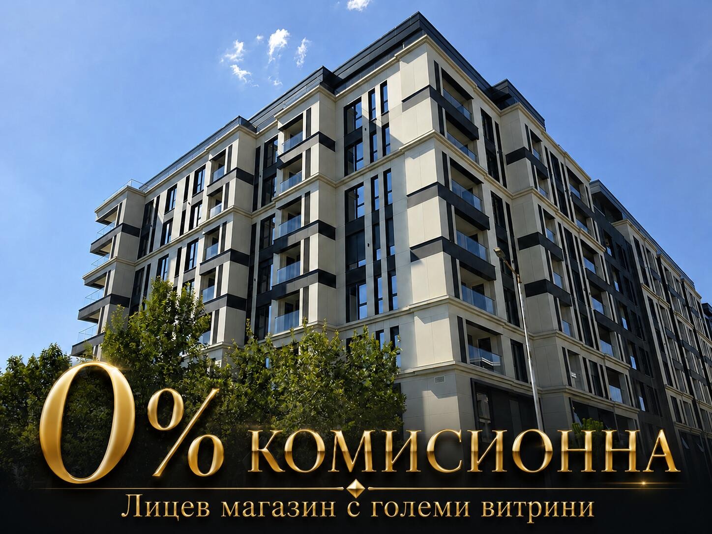 Продава МАГАЗИН, гр. Пловдив, Младежки Хълм