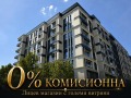 Продава МАГАЗИН, град Пловдив, Младежки Хълм • 442510 € • 19264850 1