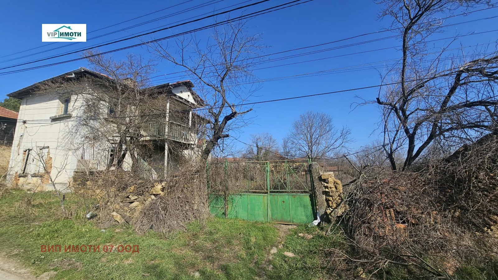 ������� ���� | Imot.bg � ����������� 3