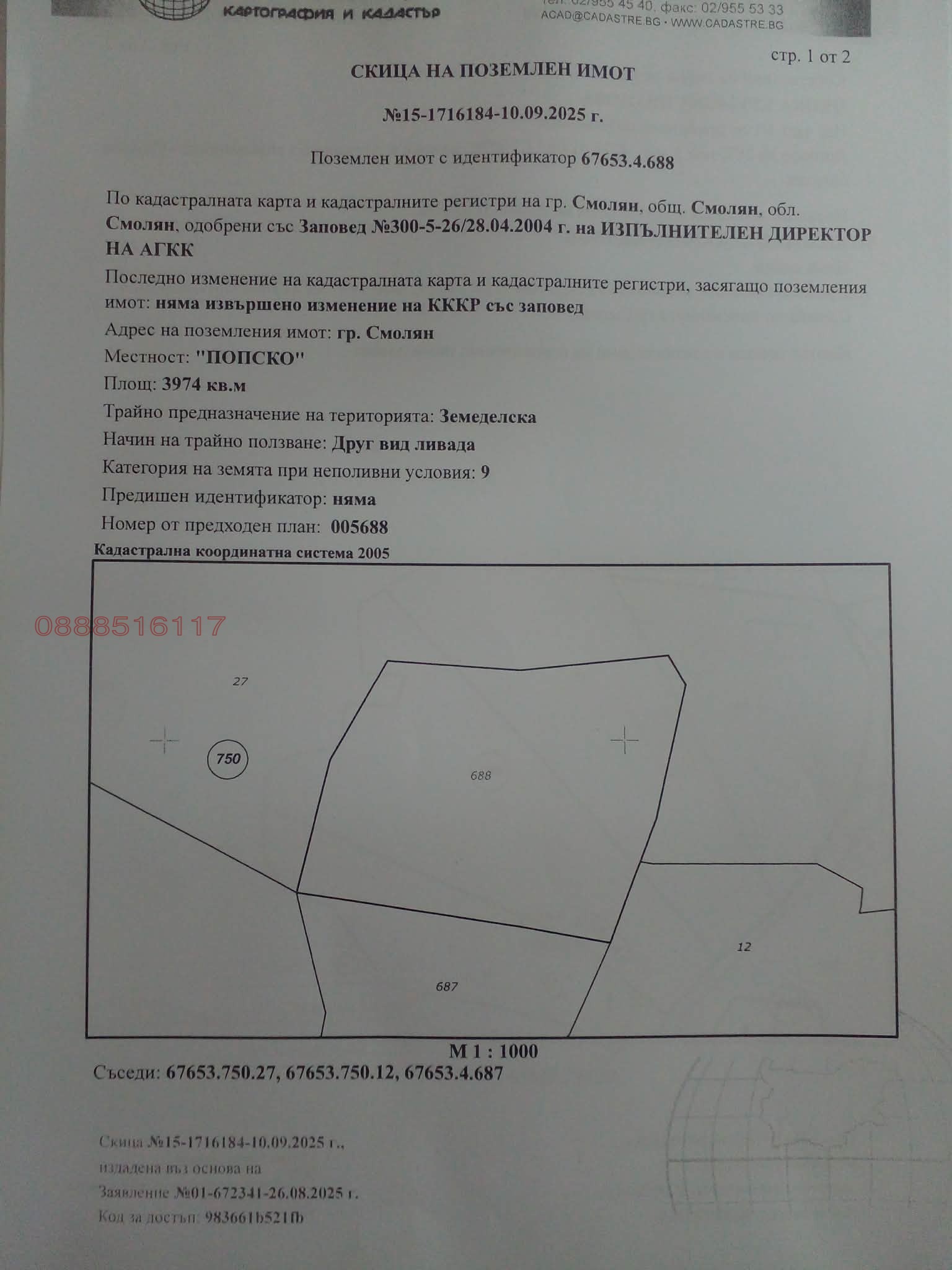 ������� ������ | Imot.bg � ����������� 6