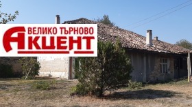 σπίτι ΤΣεροβα κορηια, περιοχή Βέλικο Τάρνοβο 2