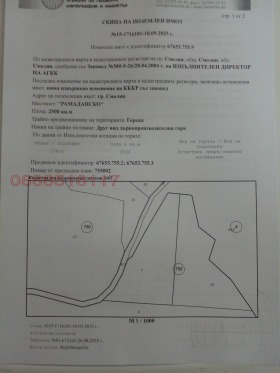 ������� ������ | Imot.bg � ����� ������ 5