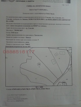 ������� ������ | Imot.bg � ����� ������ 7