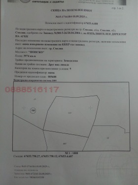 ������� ������ | Imot.bg � ����� ������ 6