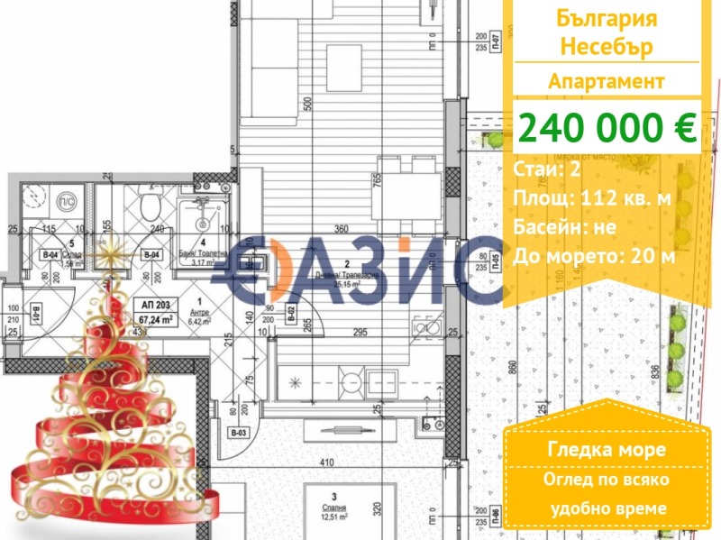 Продава 2-СТАЕН, гр. Несебър, област Бургас