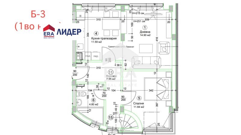 Продава  Мезонет град Русе , Център , 87 кв.м | 46576027 - изображение [5]