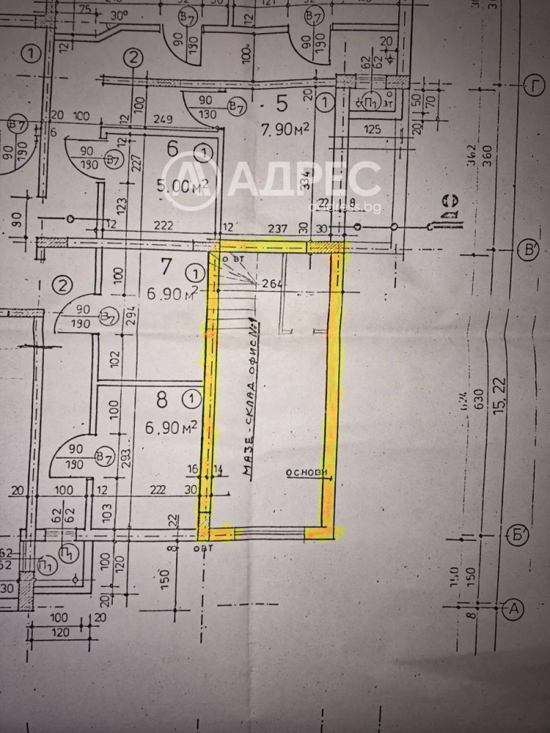 Продава ОФИС, гр. София, Слатина, снимка 3 - Офиси - 48028213