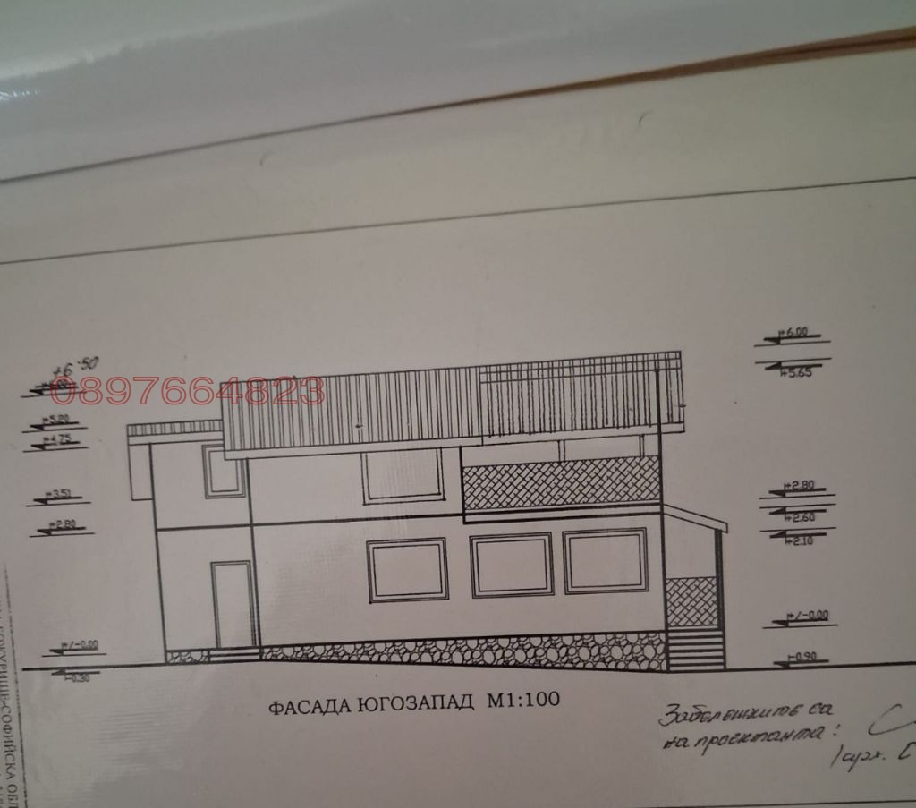 Продава КЪЩА, с. Хераково, област София област, снимка 3 - Къщи - 55164874