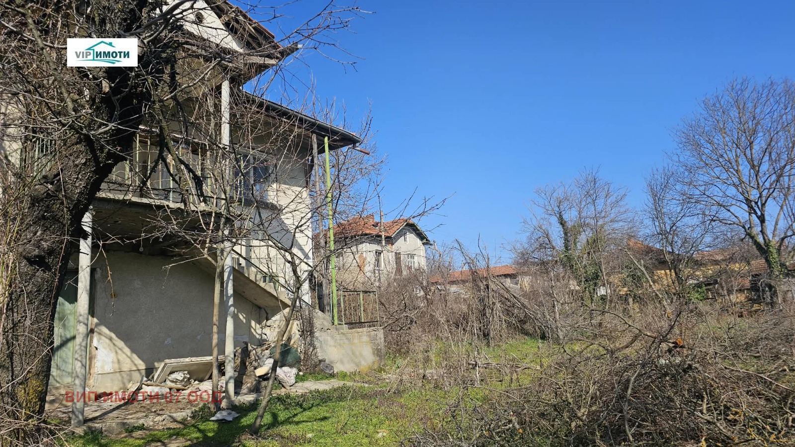 Продава КЪЩА, с. Радювене, област Ловеч, снимка 4 - Къщи - 53884399