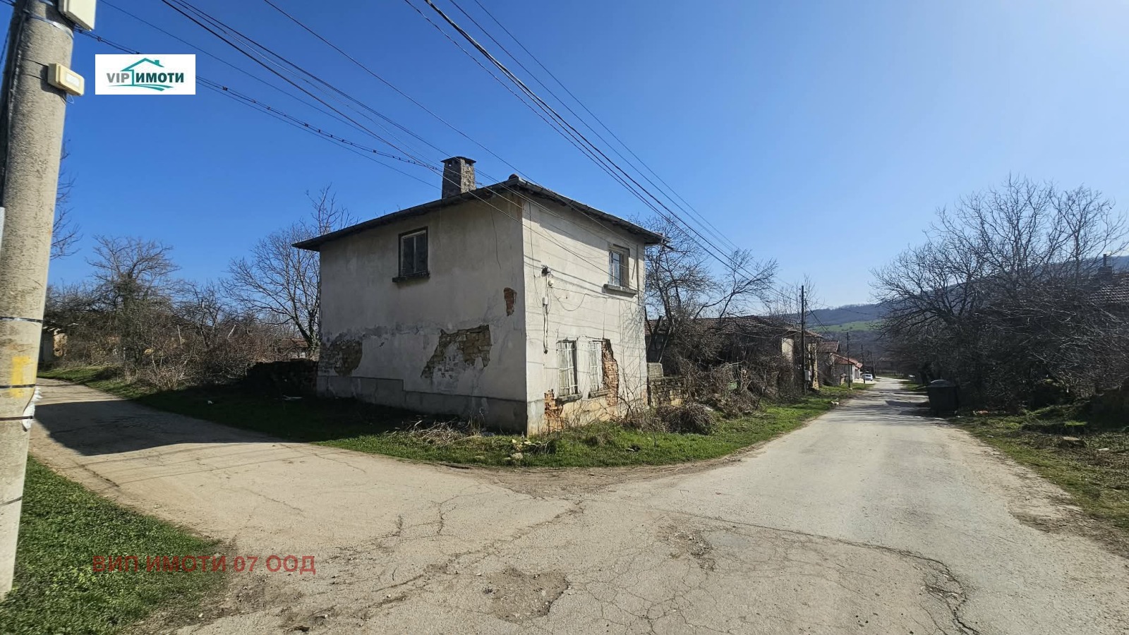 Продава КЪЩА, с. Радювене, област Ловеч, снимка 2 - Къщи - 53884399