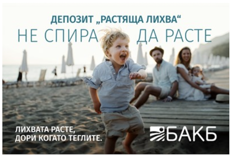 ������� ������ | Imot.bg � ����������� 6