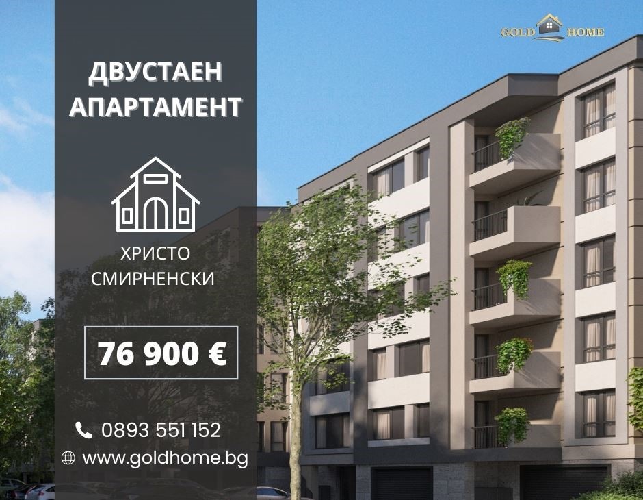 ������� 2-����� | Imot.bg � ����������� 1