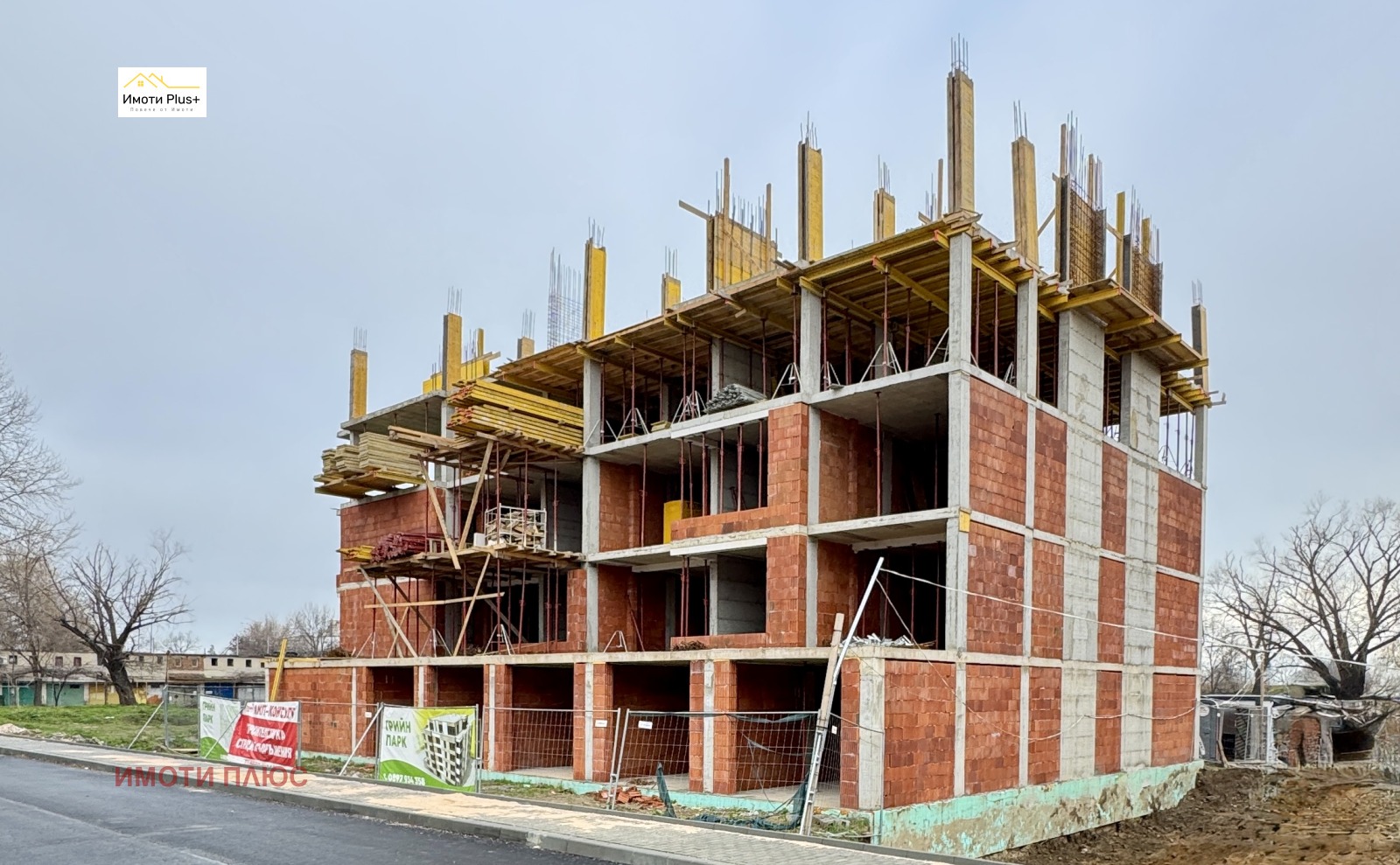 ������� 3-����� | Imot.bg � ����������� 1