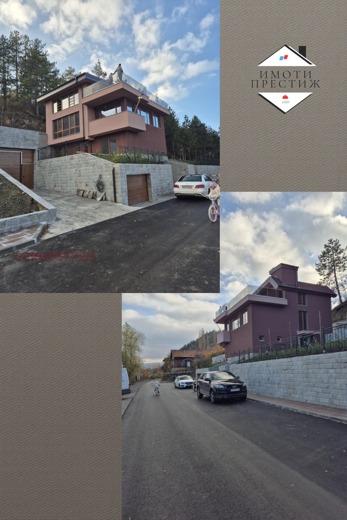 ������� ���� | Imot.bg � ����������� 2