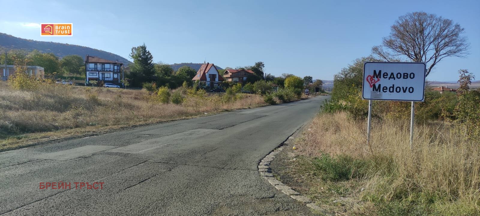 Продава ПАРЦЕЛ | Imot.bg — изображение 6