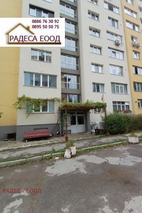 1 quarto Mladost 4, Sofia