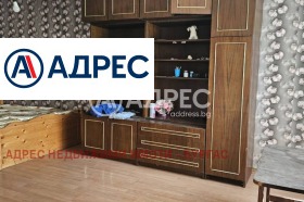 ������� ���� | Imot.bg � ����� ������ 5