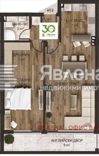 Продава 2-СТАЕН, гр. Варна, Виница, снимка 6 - Aпартаменти - 48020515