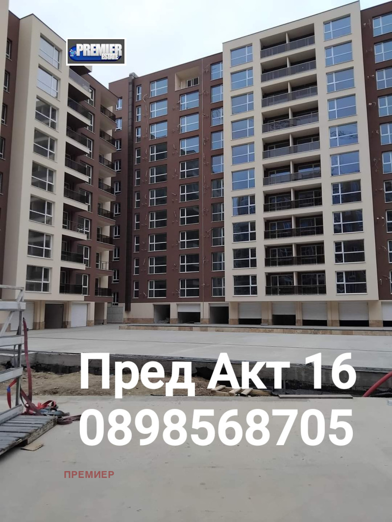 Продается  2 спальни Пловдив , Кючук Париж , 103 кв.м | 17034989