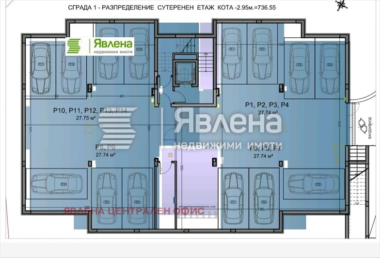 Продава МНОГОСТАЕН, гр. София, Драгалевци, снимка 12 - Aпартаменти - 48577836