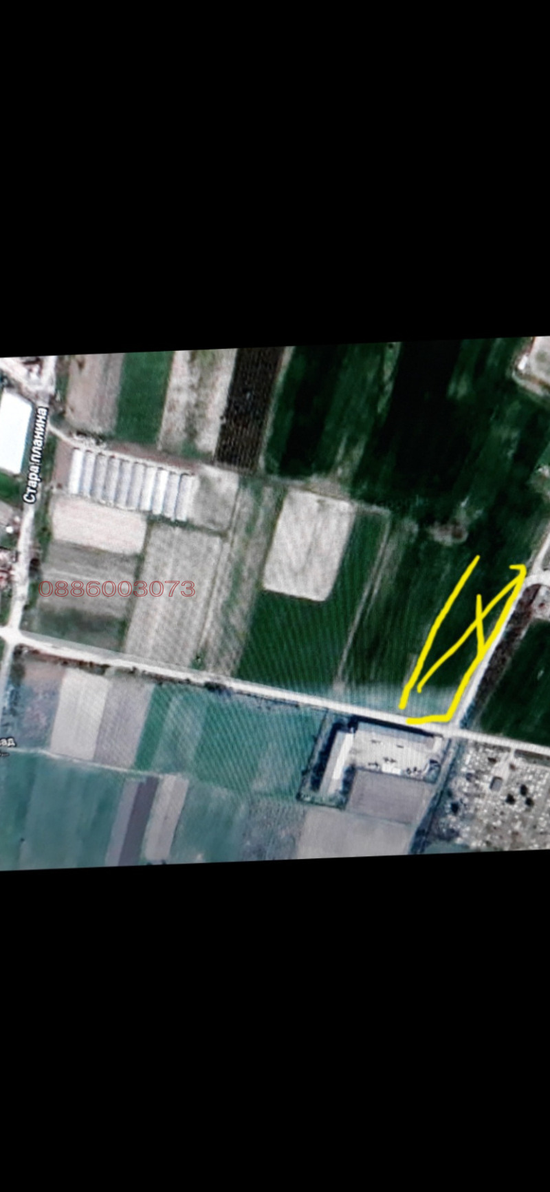 Продава ЗЕМЕДЕЛСКА ЗЕМЯ, с. Калековец, област Пловдив