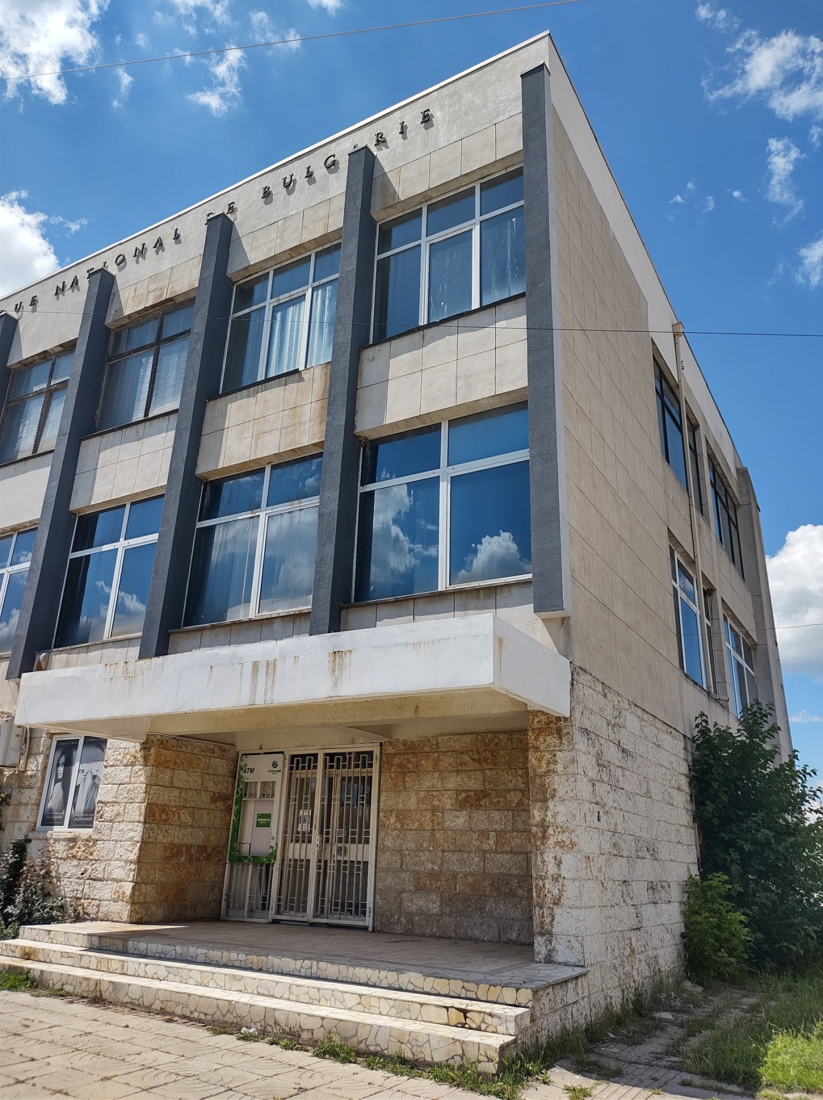 Продава ОФИС, гр. Стралджа, област Ямбол, снимка 2 - Офиси - 40322261