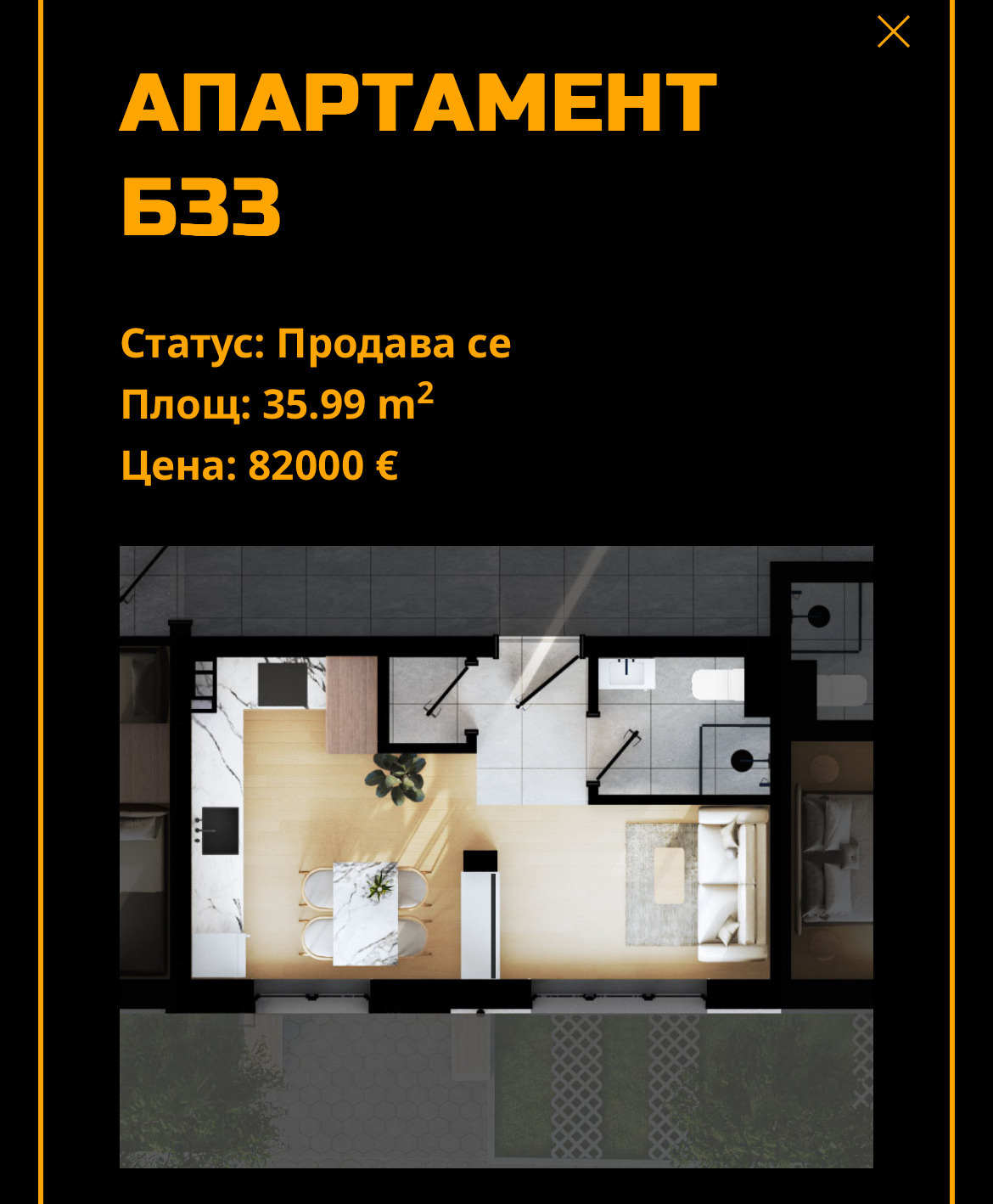 ������� 1-����� | Imot.bg � ����������� 2