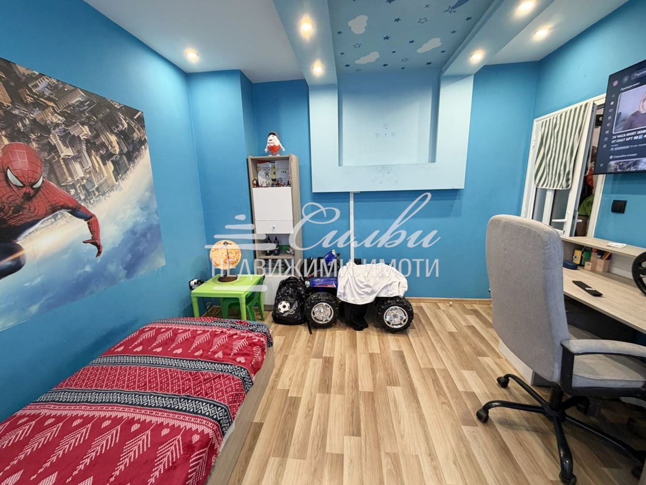 ������� 3-����� | Imot.bg � ����������� 7