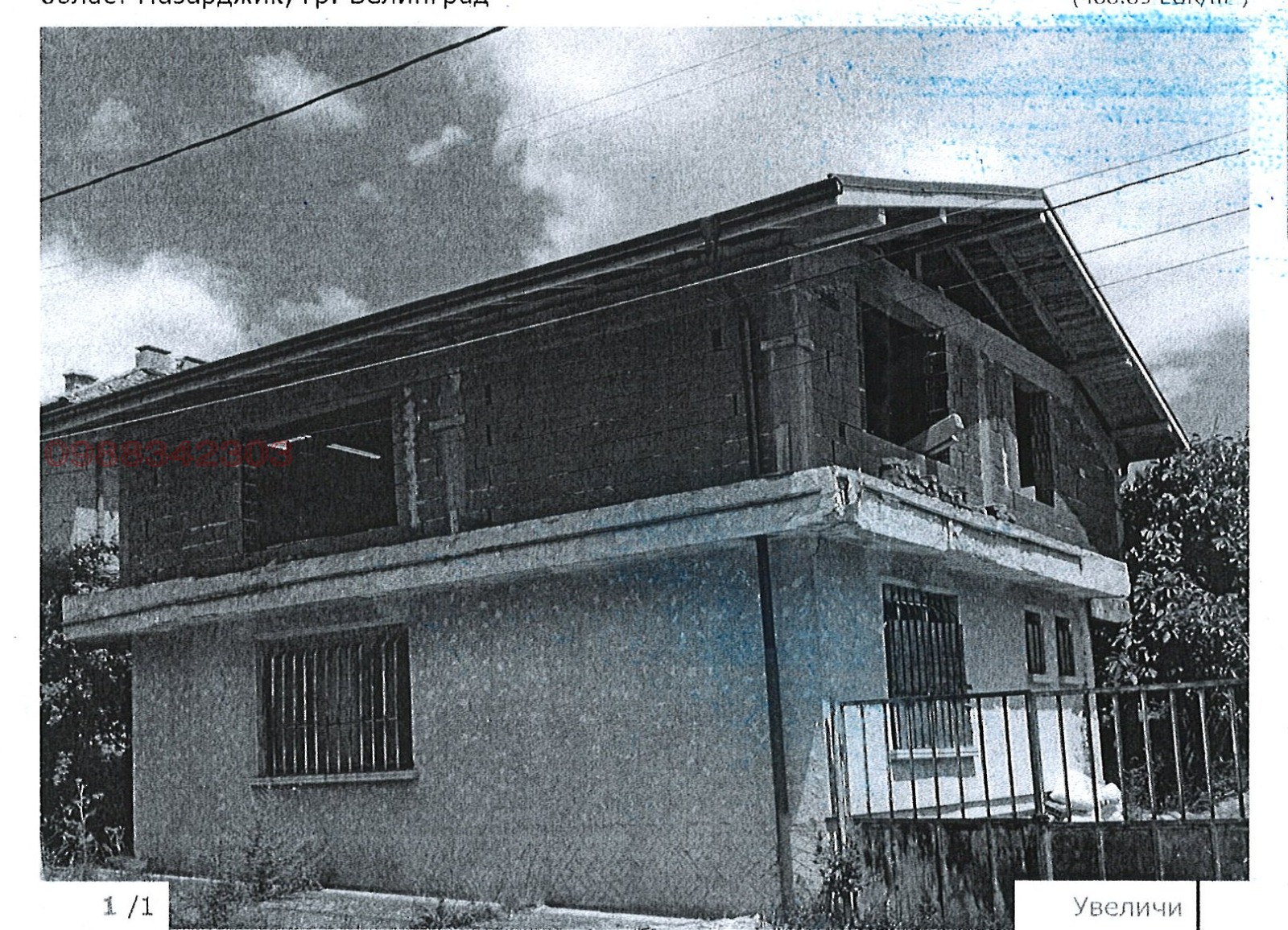 ������� ���� �� ���� | Imot.bg � ����������� 1