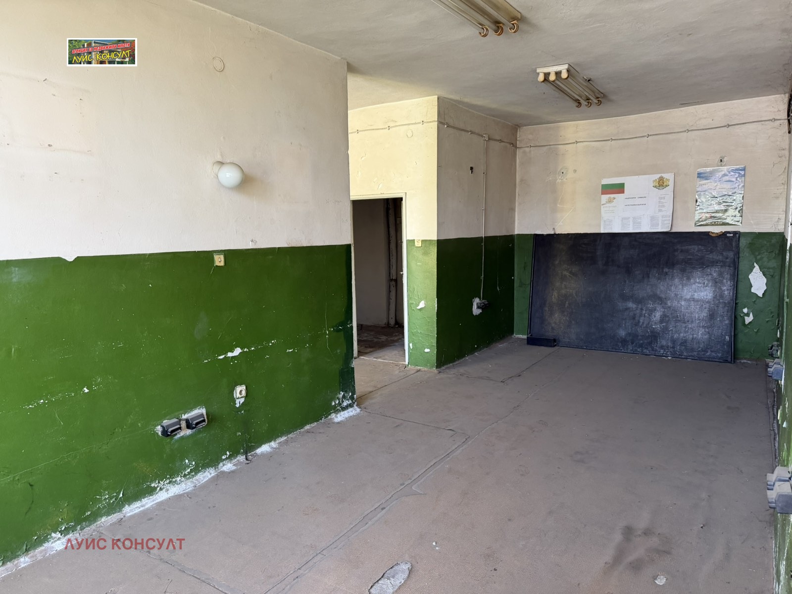 ������� ������� | Imot.bg � ����������� 11