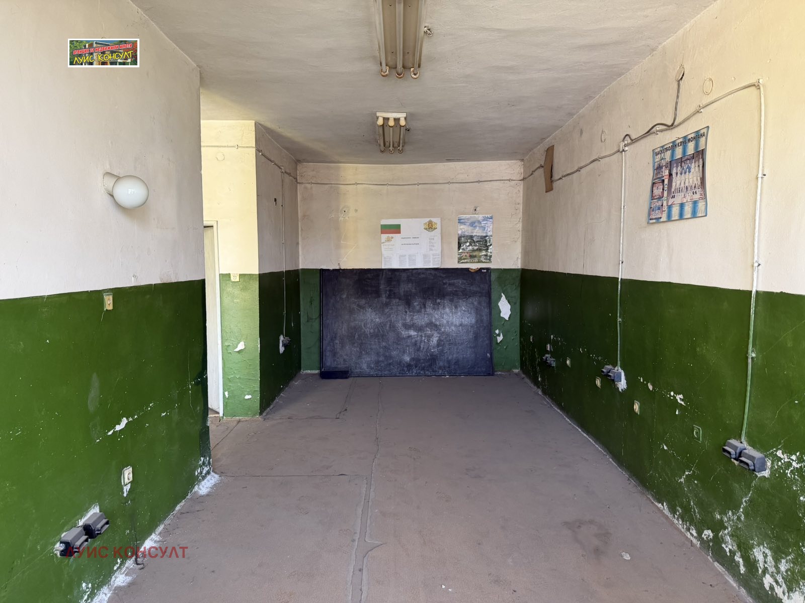 ������� ������� | Imot.bg � ����������� 7