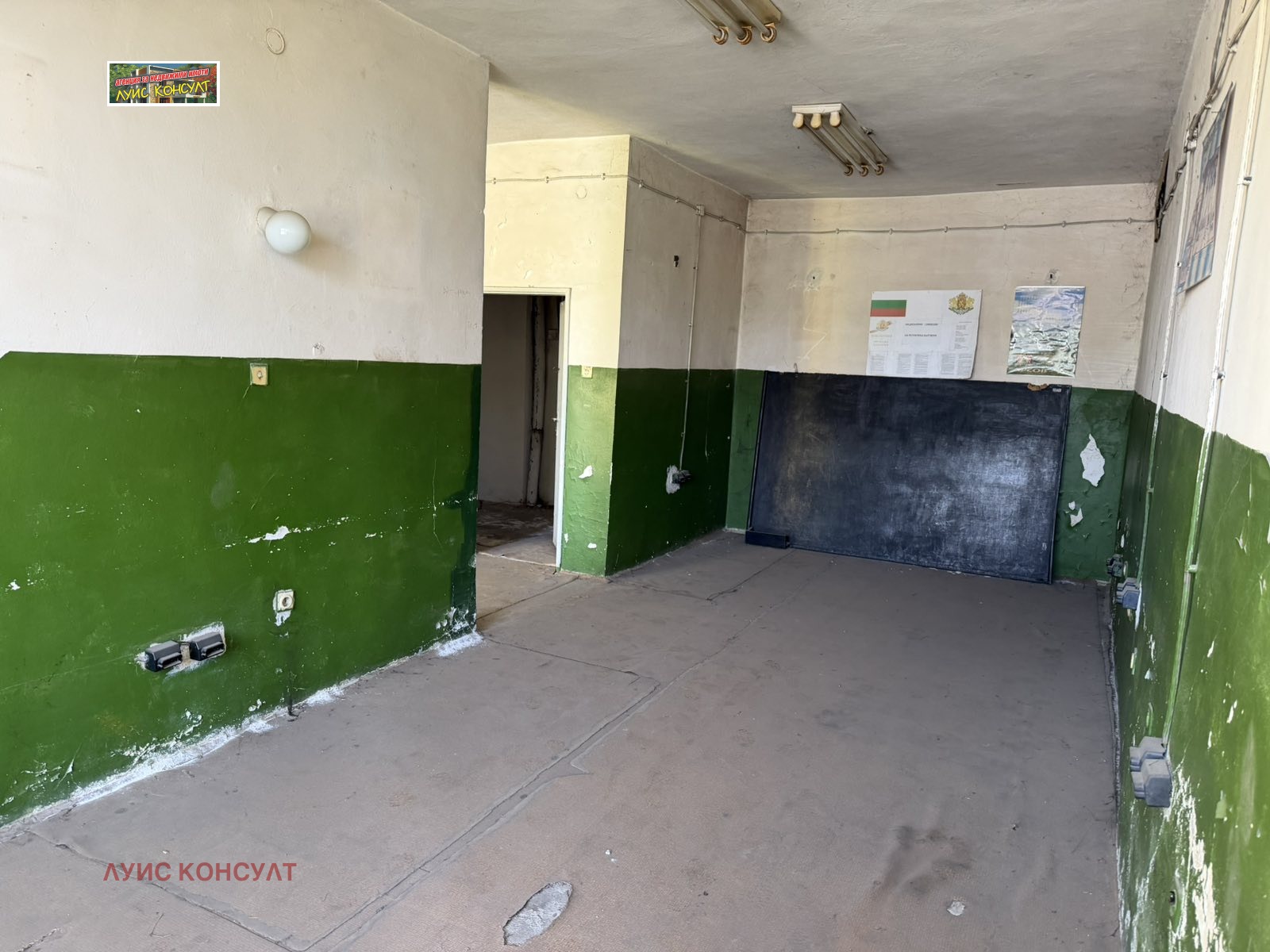 ������� ������� | Imot.bg � ����������� 6