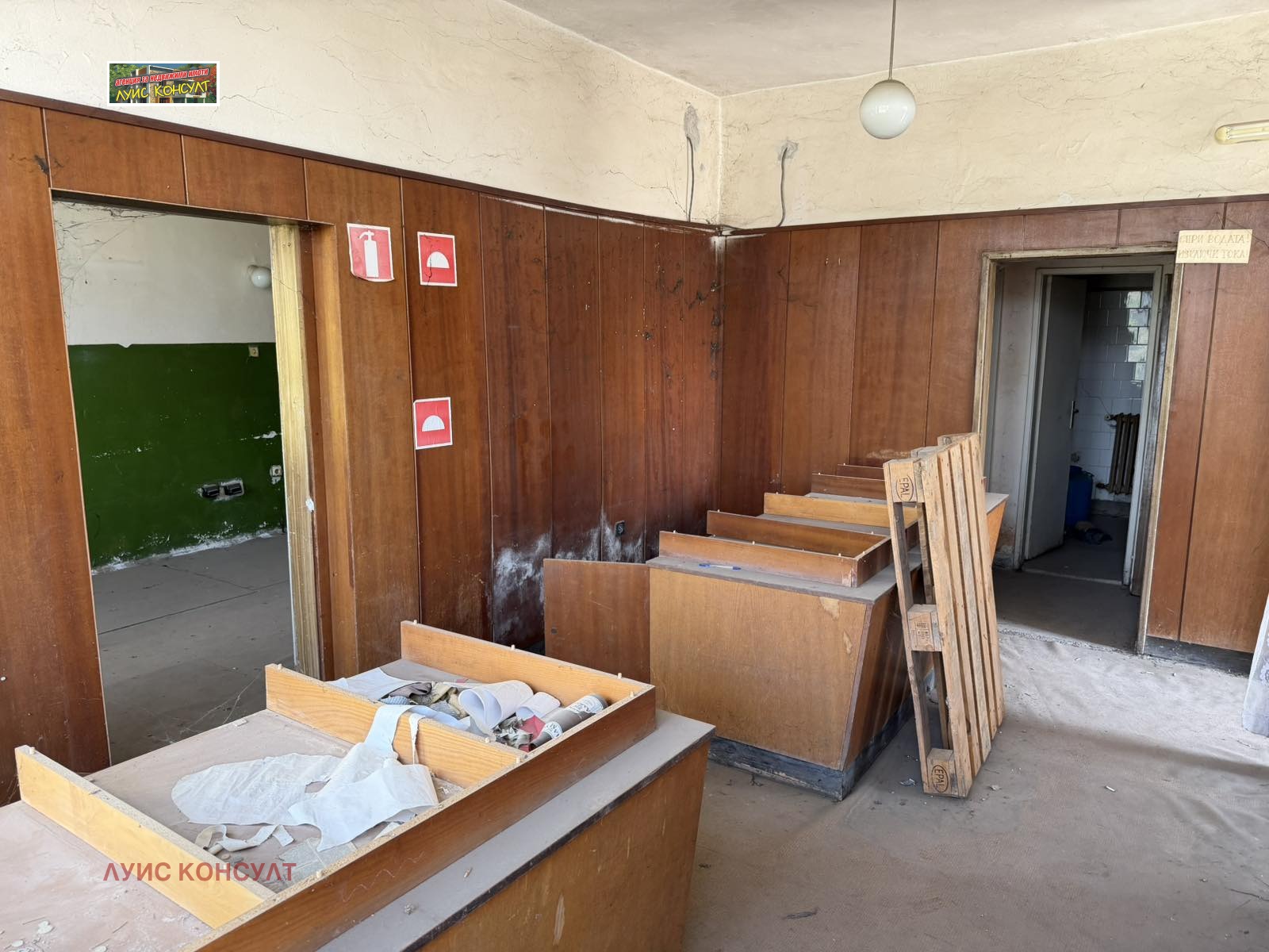 ������� ������� | Imot.bg � ����������� 10