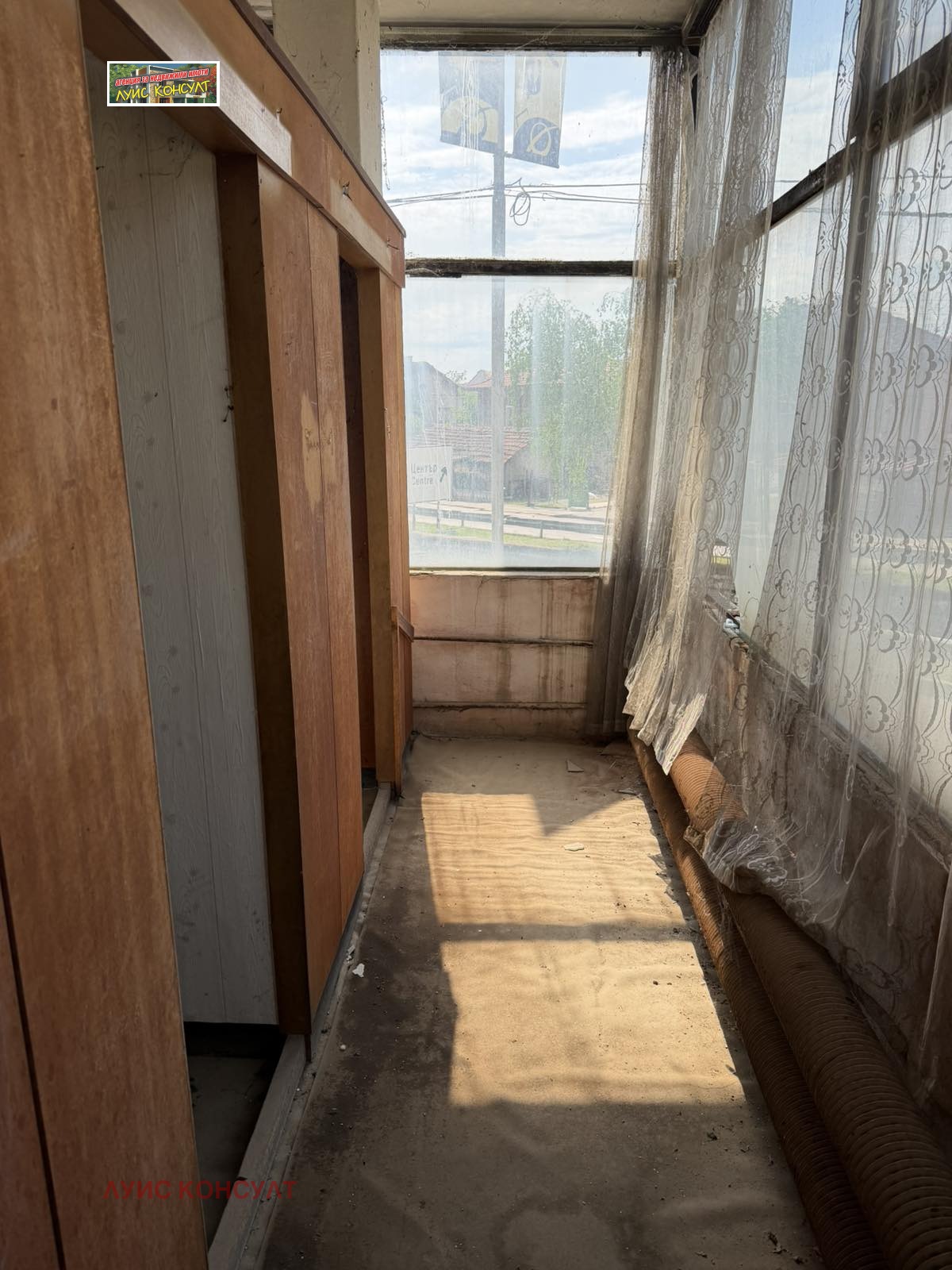 ������� ������� | Imot.bg � ����������� 5