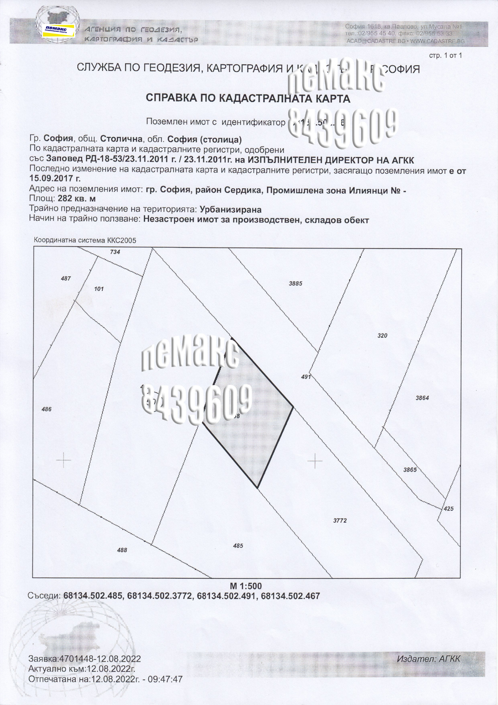 ������� ������ | Imot.bg � ����������� 2